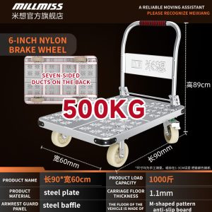 M-Shaped Steel Plate Vehicle(Installation-Free and Wear-Resistant Version)