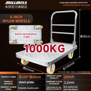 Double-Barred Armrest Silver Alloy Steel Plate Vehicle (Installation-Free and Wear-Resistant Version)