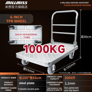 Double-Barred Armrest Silver Alloy Steel Plate Vehicle (Installation-Free Silent Version)