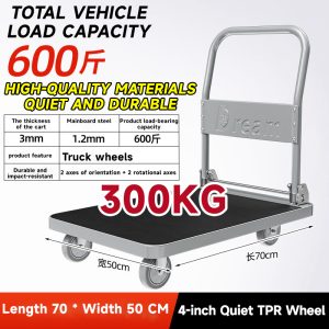 Luxury Steel Car (Installation-Free Silent Version)
