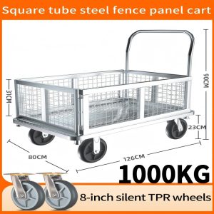 Steel-walled Fence Vehicle